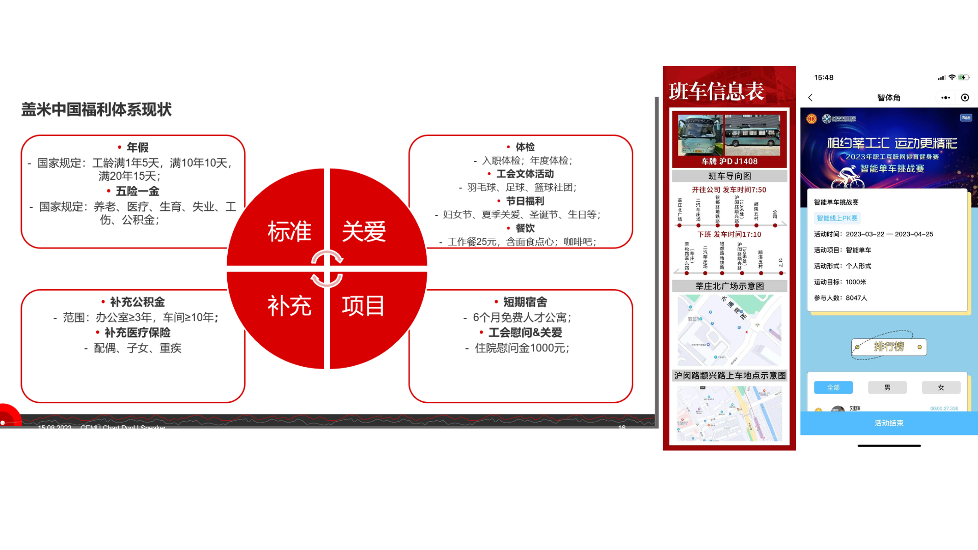 白黑色儿童照片照片公益宣传中文海报 (4).png